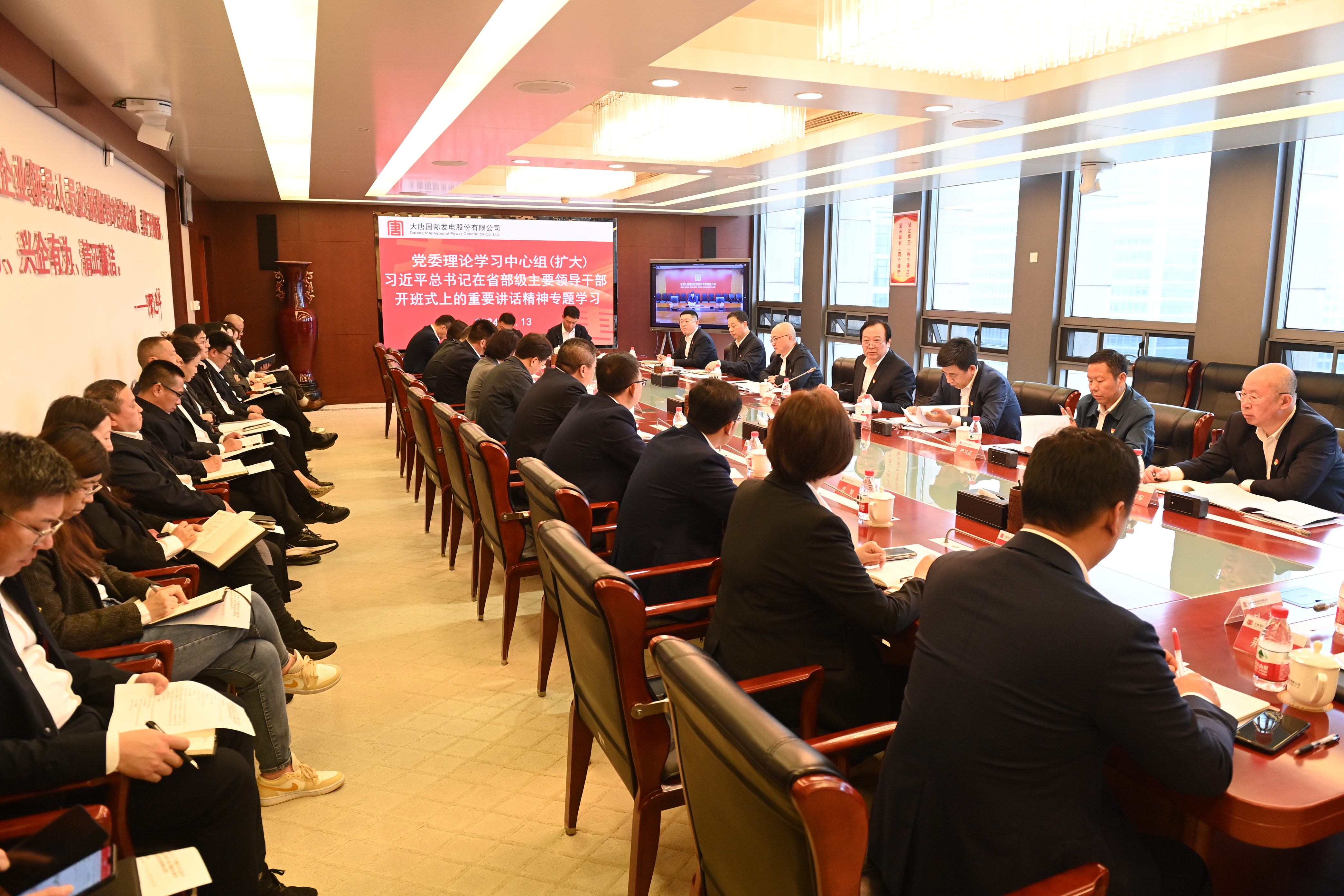 微信图片_20241114084011.jpg