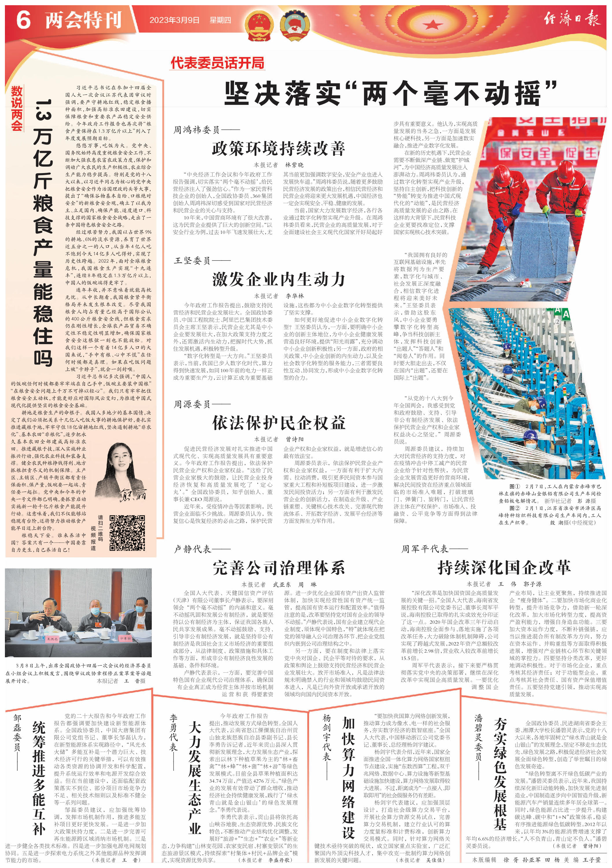 1678332598594090906.jpg cba2cd66-169f-4527-825f-40e8d4018bc5_1.jpg